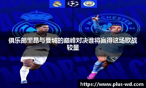 问鼎娱乐